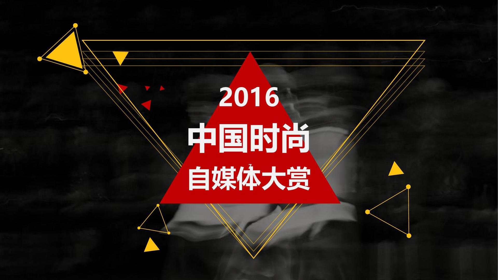 艺诚影视杂志排版